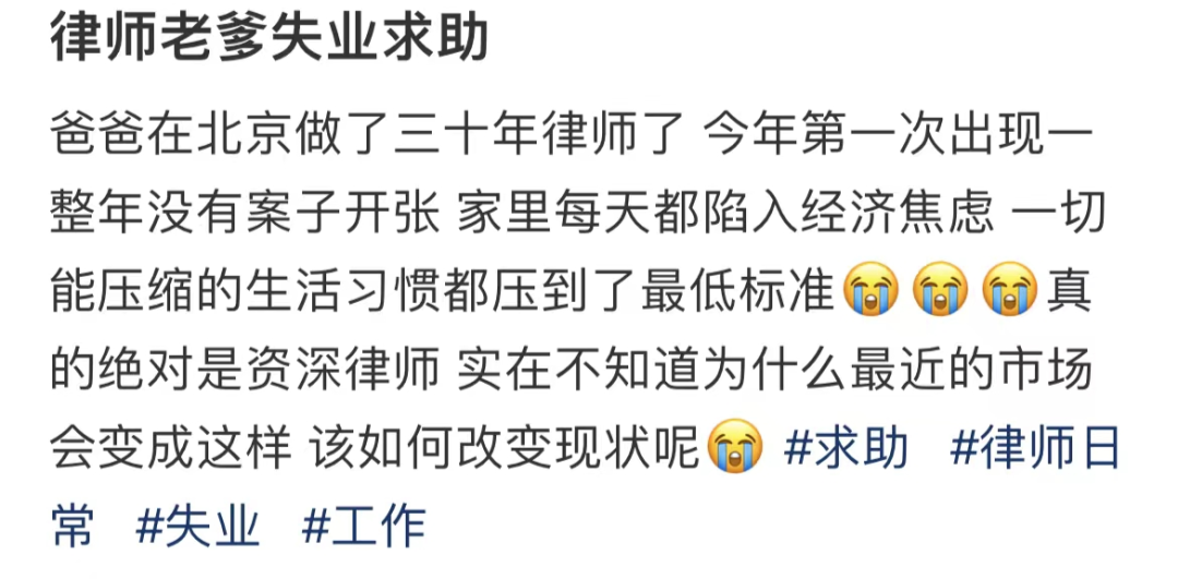 圣運(yùn)拆遷律師事務(wù)所